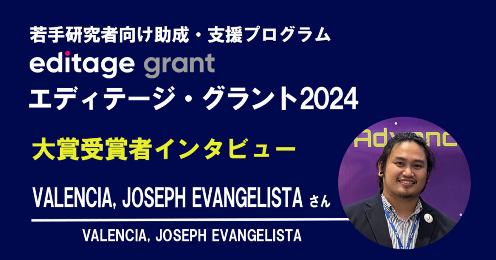 VALENCIA JOSEPH EVANGELISTA